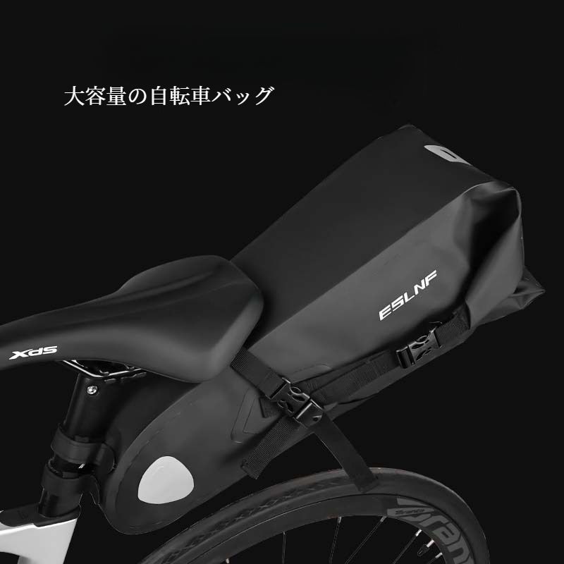 自転車バッグ｜自転車用品・大容量・ベルクロベルト式・反射材付き・取り付け簡単|undefined