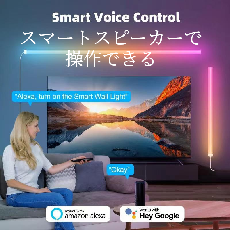 LEDテープライト｜スマートライト・音楽連動・雰囲気ライト・テープ・音声コントロール・リモコン+スマホ|undefined