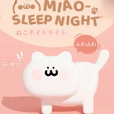 かわいいネコ型ナイトライト｜癒し・照明・デスク・かわいい・ネコ型・音声コントロール