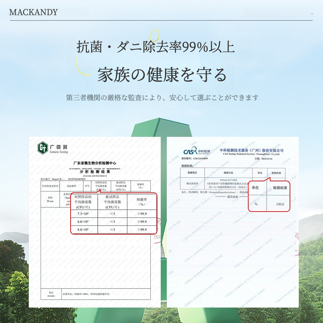 MackAndyジェルボール｜洗濯洗剤・香り付け専用ビーズ・柔らかい香り・洗濯用・洗濯ジェル・柔らかい・清潔・衣類・心地よい香り|undefined