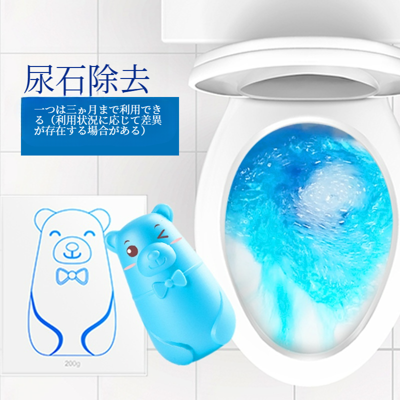 洗浄剤｜トイレ用・除菌効果・泡タイプ・清潔効果・小熊柄|undefined