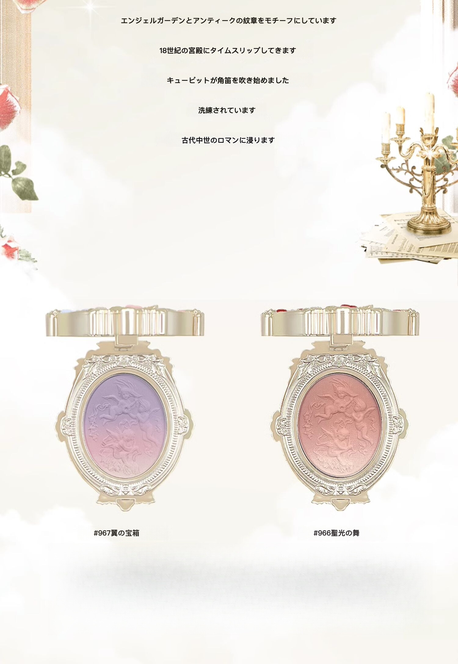 cheerflorチーク｜浮き彫りエンジェル・自然な紫・日焼けしたような