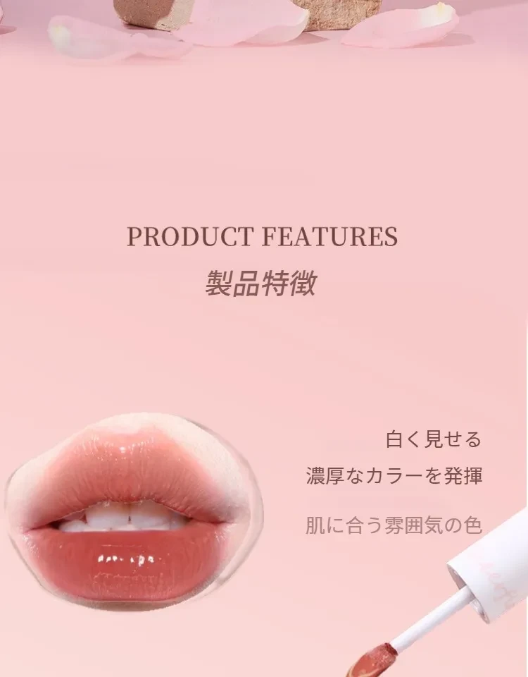 cheerflor」リップグロス｜浮き彫り・おしゃれ・みずみずしい・精巧な