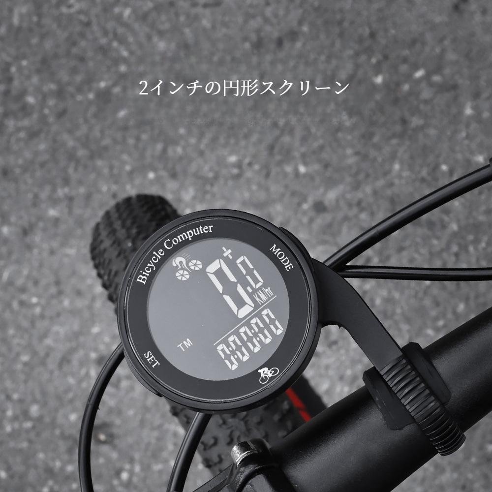 ワイヤレス自転車のコンピューター｜自転車用品・バイク用品・ 自転車速度トラッカー・スマートセンサー・軽量で持ち運び|undefined