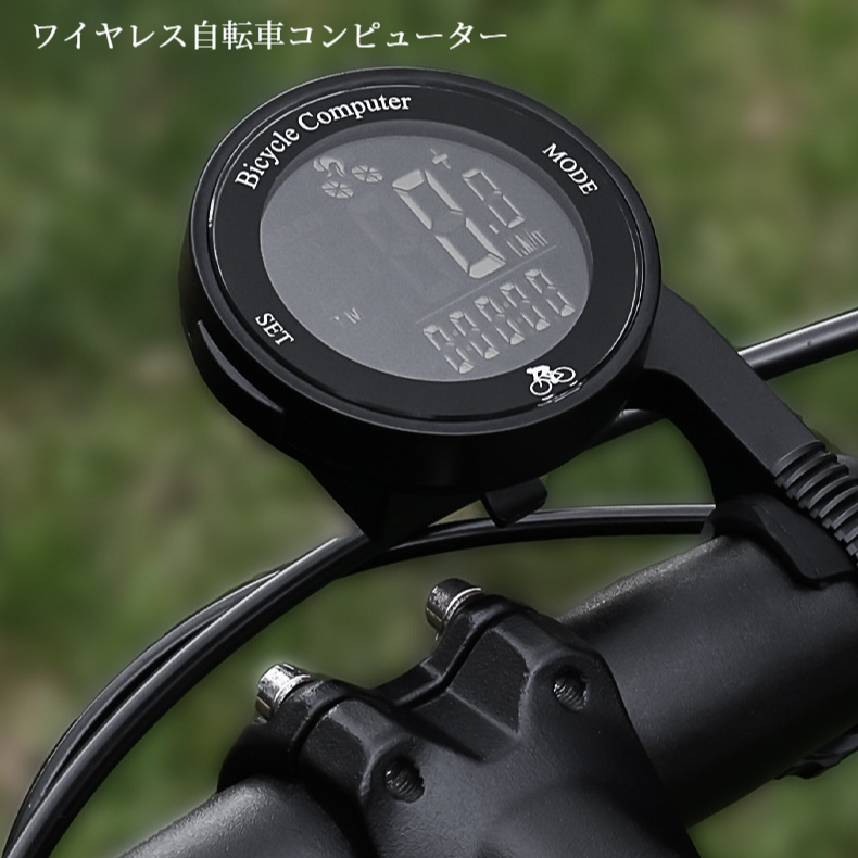 ワイヤレス自転車のコンピューター｜自転車用品・バイク用品・ 自転車速度トラッカー・スマートセンサー・軽量で持ち運び|undefined