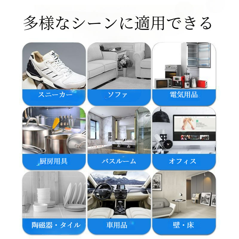 多機能クリーム｜家庭用・革製品・スニーカー・白靴・水なしで汚れ落とし|undefined