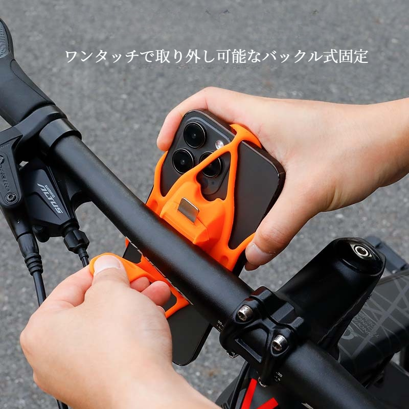  自転車シリコンスマホホルダー｜自転車用品・360度回転・軽量で持ち運び・ダンピング|undefined