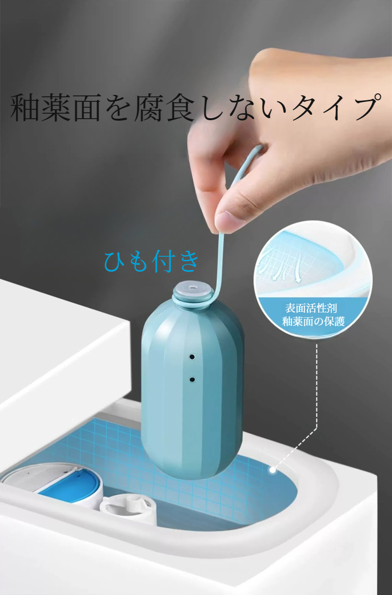トイレクリーナー｜尿石除去・清潔剤・香り・青い泡・トイレ用品・清潔・便器・トイレクリーナー|undefined