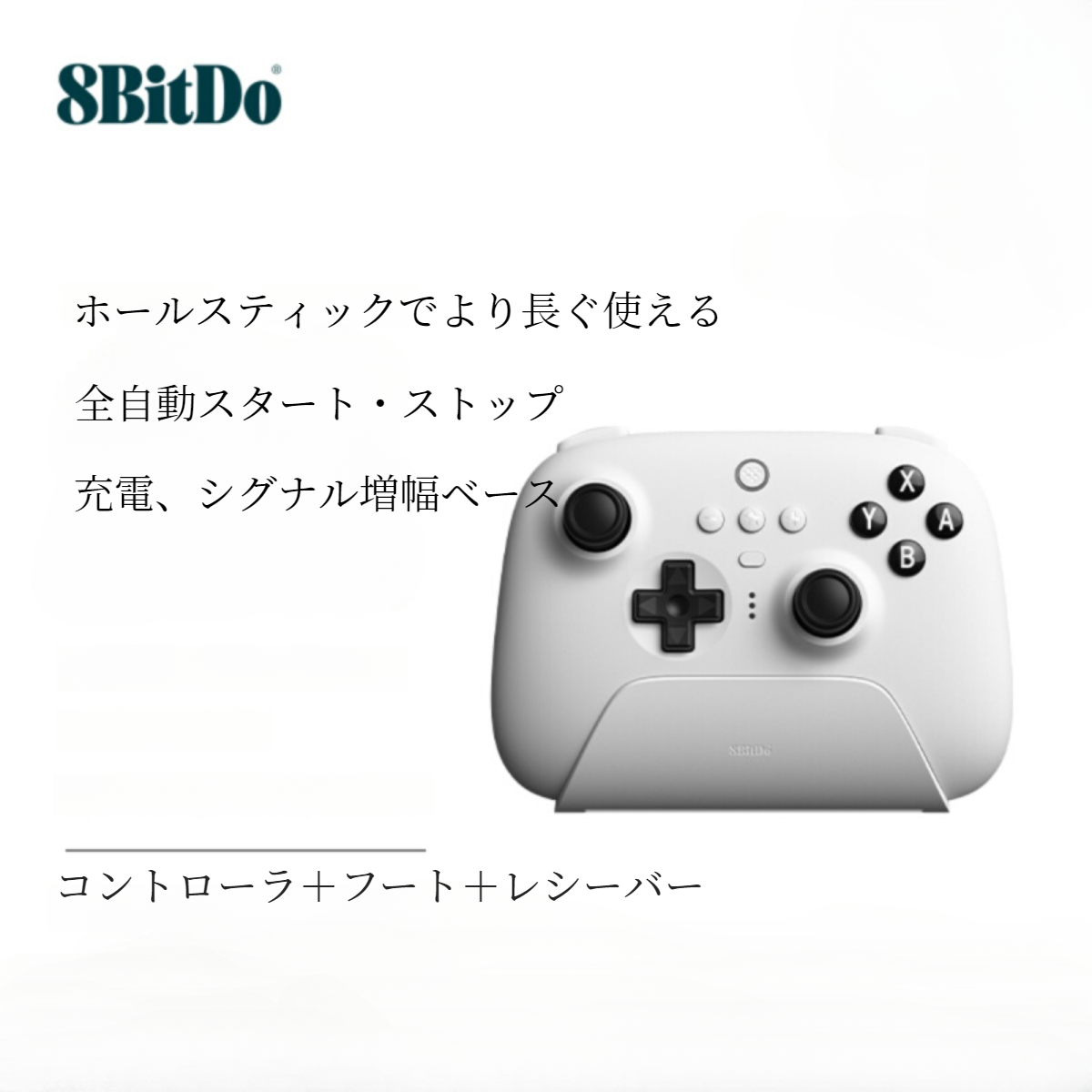 8BitDoワイヤレスコントローラー｜充電スタンド付き・振動機能・Win10対応・PC・Nintendo Switch OLED・ゼルダの伝説・スイッチ|undefined