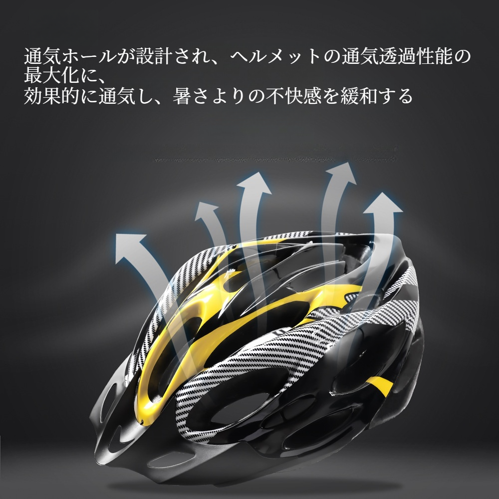 自転車用ヘルメット｜自転車用品・男女兼用・ヘッドカバー・防汗設計・複数の通気孔を装備・調整可能|undefined