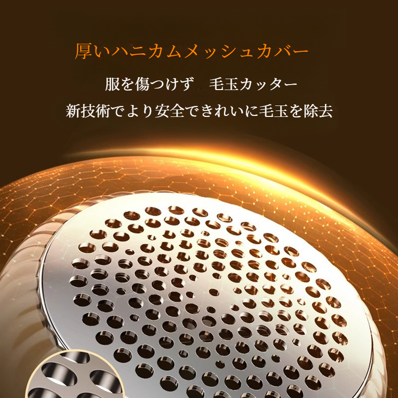 スマート数値表示毛玉クリーナー｜数値表示・毛玉取り・毛玉カッター・服の手入れ・自動・充電式・新作|undefined