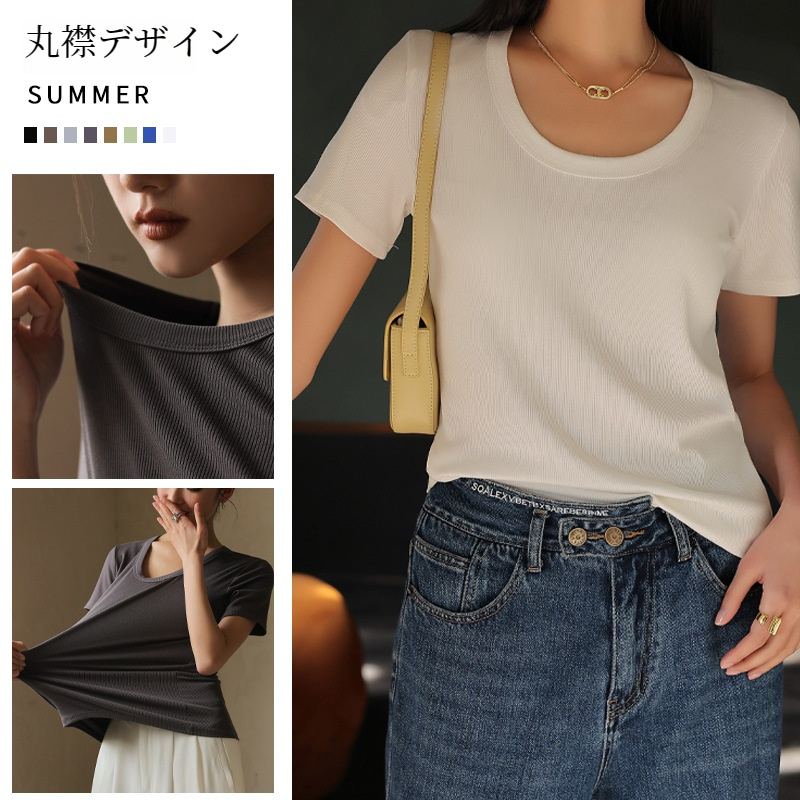 Ｔシャツ｜女性用・上着・トップス・2024年新作・無地・Uネック・シンプル・インナー・半袖・レディースファッシ・薄手・夏・服|undefined