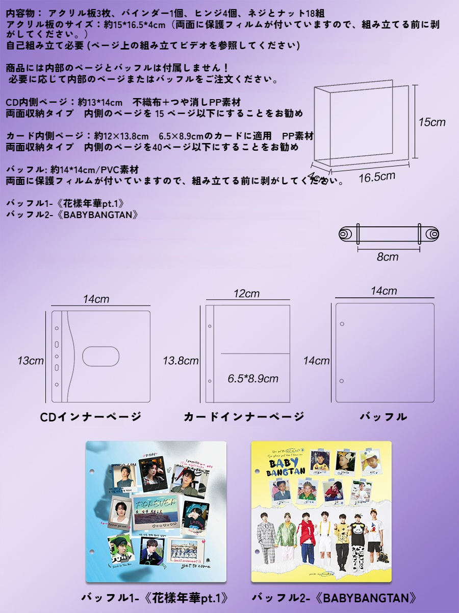 専用です。BTS♡JUNG KOOK♡貼り付け式カードホルダー Amazon.co.jp: 福袋 ジョングク グッズ KPOP 人気韓流シール (枚セット