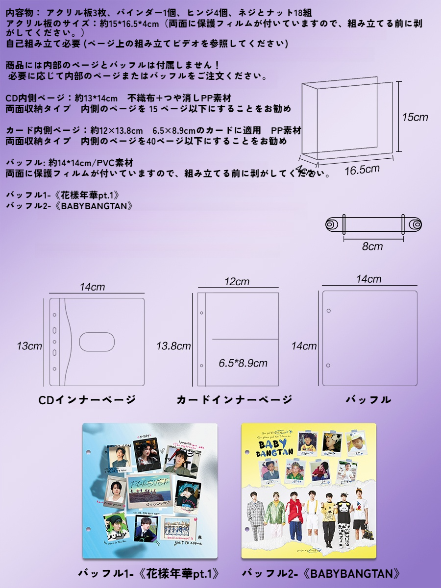 カードケース｜推し活・アクリルカード収納ファイル・BTS・Jung Kook・ジョングク・中のカードを鮮明な色味で視認でき違和感なくご使用|undefined