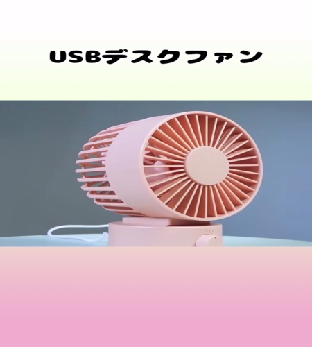 紹介動画
