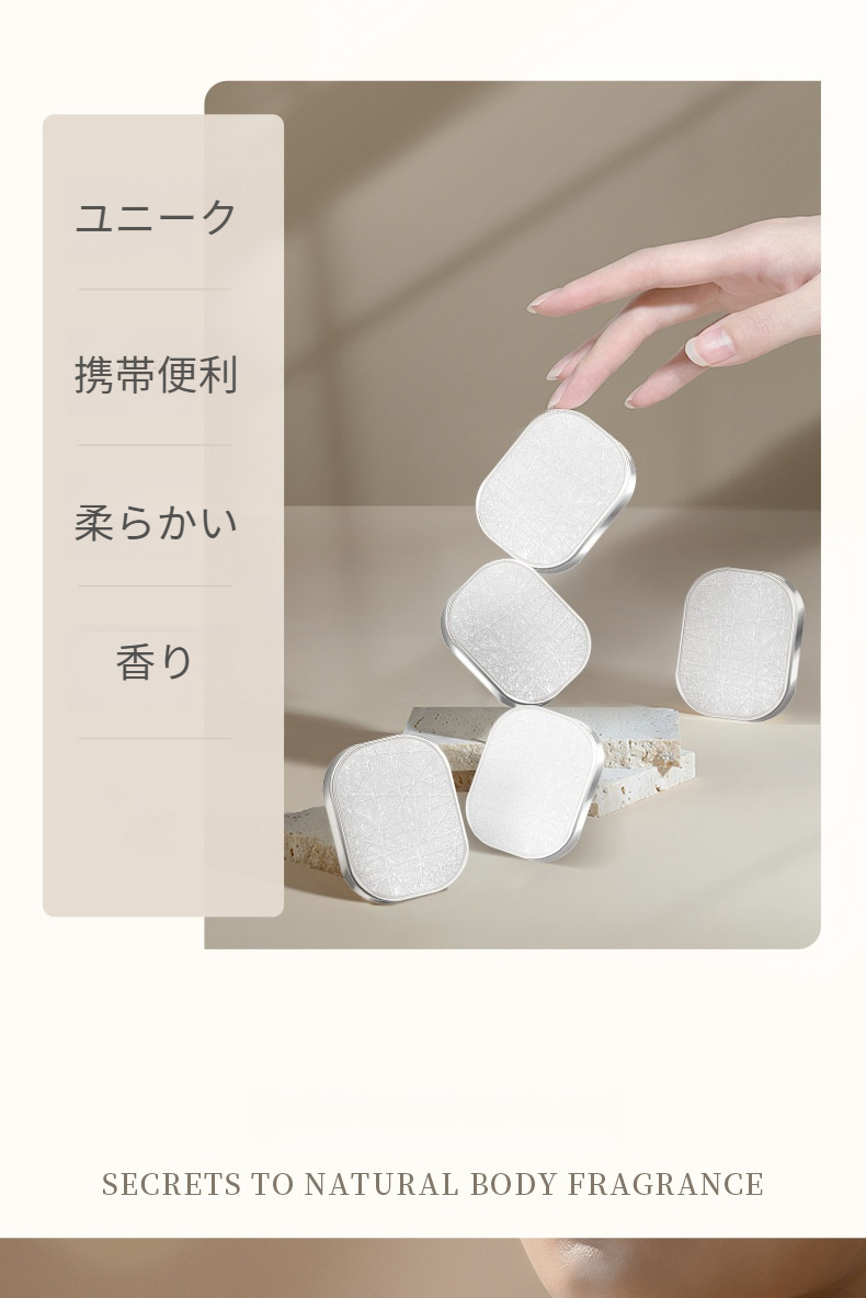 Nicor 固形香水｜耐久性・ギフト・男女兼用・淡い香り・学生向け・携帯