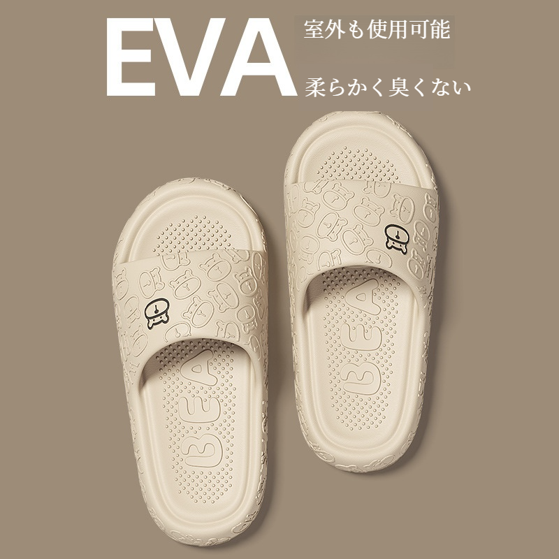 スリッパ｜クマ柄・夏用・滑り止め・防臭・浴室用・厚底・男女兼用|undefined