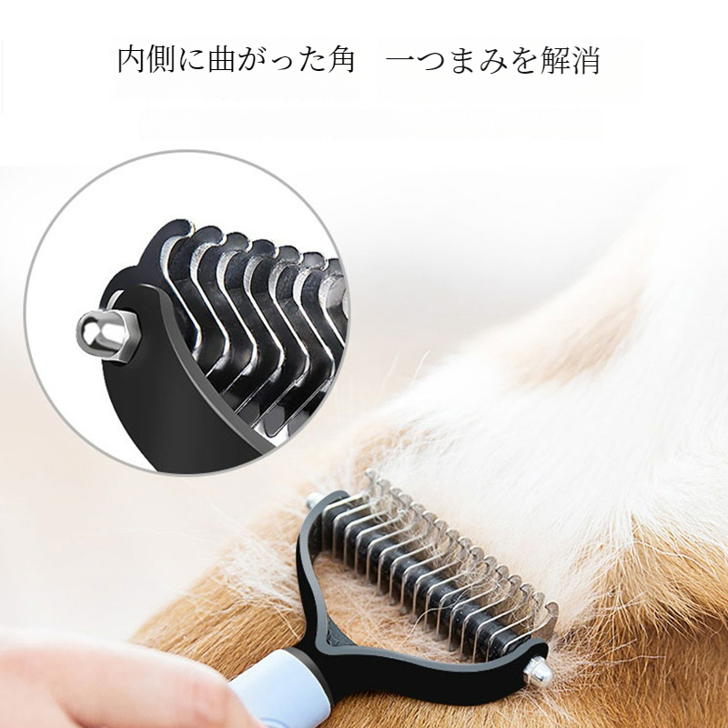 ペット用品｜犬用・開結ブラシ・毛抜き・ゴールデンレトリバー・コーギー・大型犬|undefined