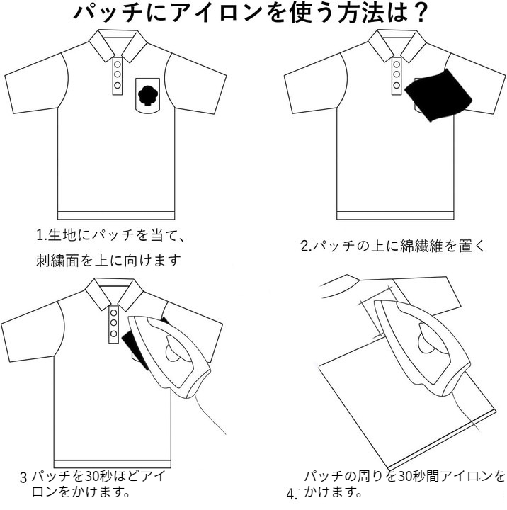 【1枚】タピオカティーの補修パッチ｜貼り付けまたは縫い付け・ワッペン・可愛い・パッチステッカー・DIY・補修・手作り・スマホケース・ユニフォーム・ハンカチ|undefined