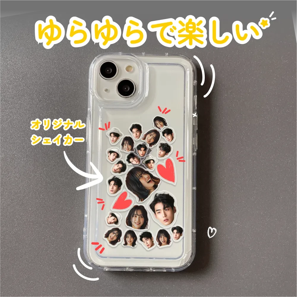 四角スマホケース|1.7mm(シールなし)シェイカーおすすめ 四角スマホケース|1.7mm(シールなし)シェイカーおすすめ