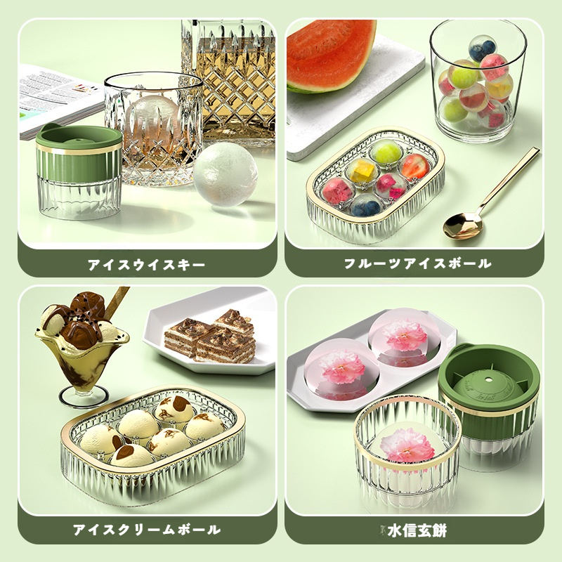 丸氷 アイスボールメーカー｜大きい氷・直径3/6cm・溶けにくい・ロックアイス・ビール/ウイスキー/ハイボール/アイスクリーム/ジュース（1/6個入り）|undefined