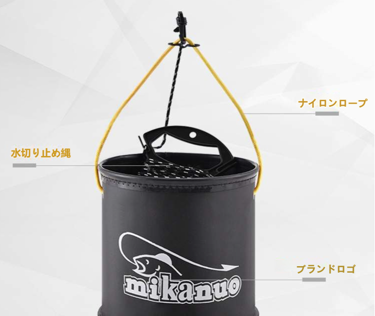 釣りバケツ | 水汲みバケツ 折りたたみ バッカン 活かしバッカン