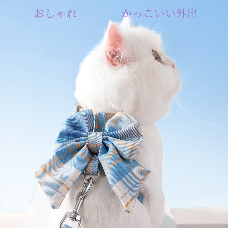 犬猫用ハーネス｜リード・中小型犬用・散歩用・ペット用品|undefined