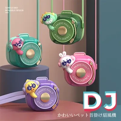 FunCASE かわいい首掛け式扇風機｜USB充電・学生向け・夏のいいとも・手持ち・便利・ブレードなし・小型扇風機・ミニサイズ・動物