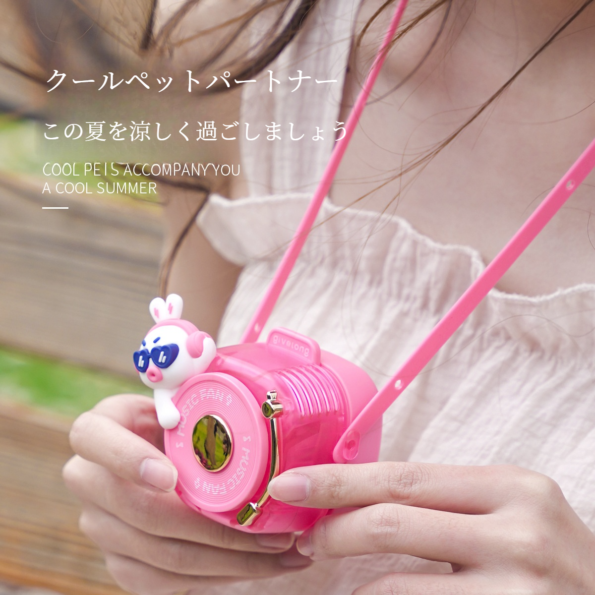 かわいい首掛け式扇風機｜USB充電・学生向け・夏のいいとも・手持ち・便利・ブレードなし・小型扇風機・ミニサイズ・動物|undefined