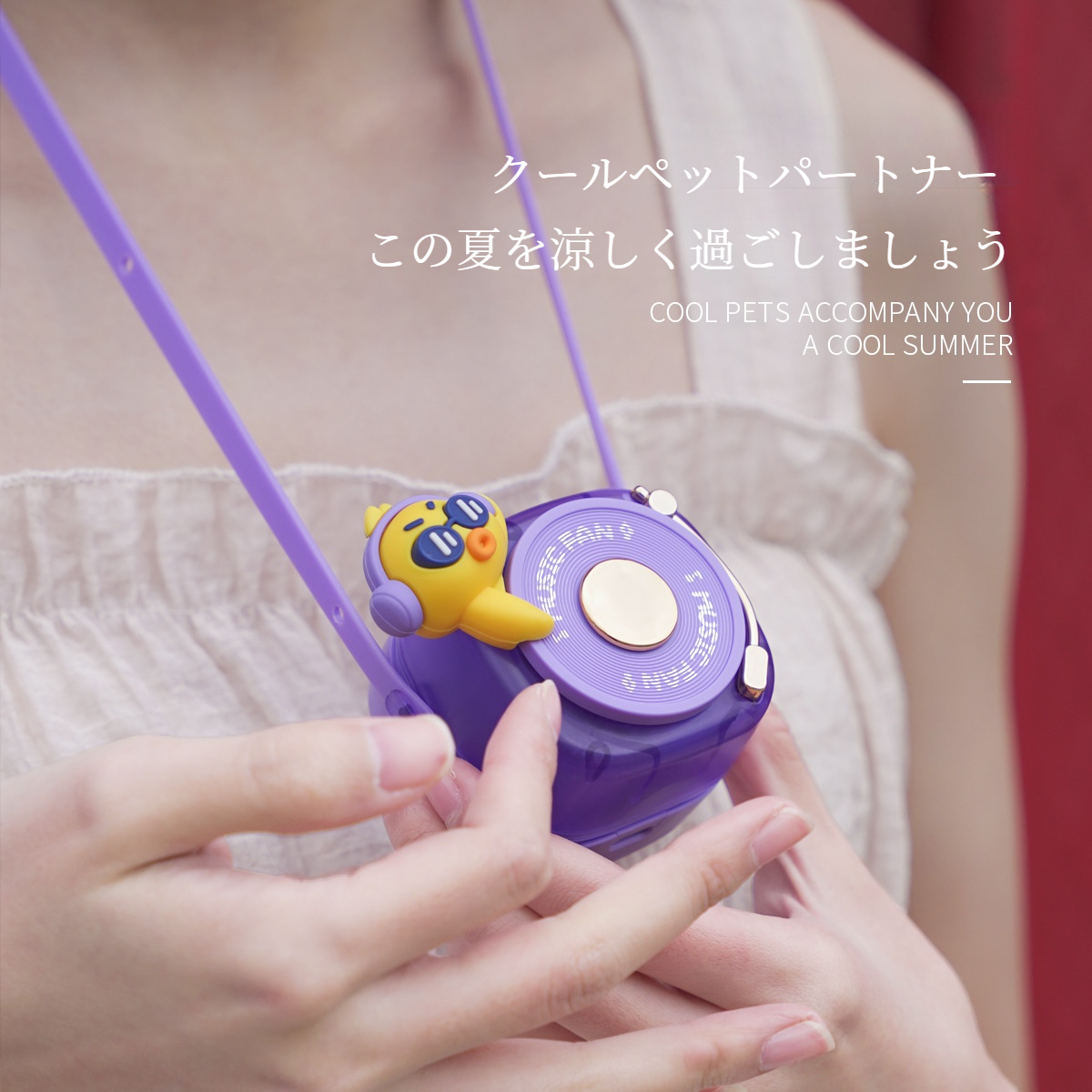 かわいい首掛け式扇風機｜USB充電・学生向け・夏のいいとも・手持ち・便利・ブレードなし・小型扇風機・ミニサイズ・動物|undefined