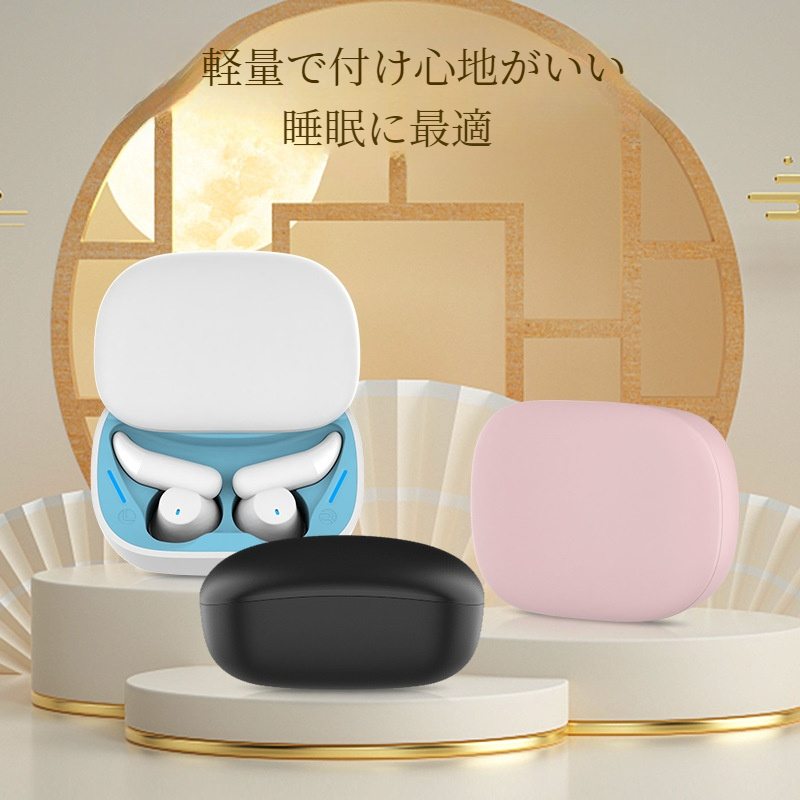 ワイヤレスイヤホン｜睡眠用・ノイズキャンセリング・新品・自動に接続・付け心地がいい・無線|undefined