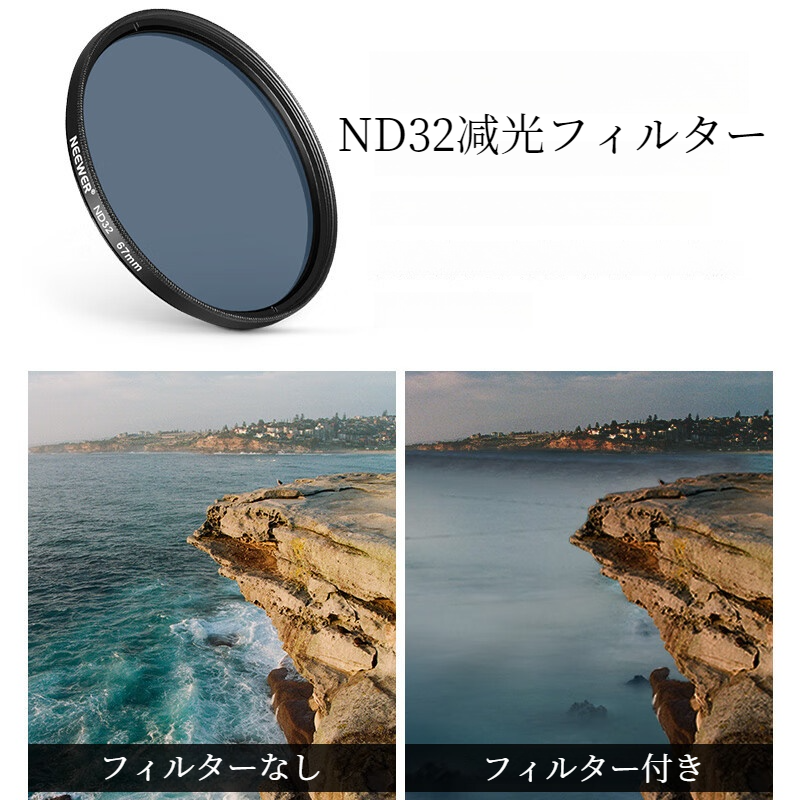 NEEWERレンズフィルター｜クリップ式・スマホ/カメラ・ 67mm・CPL/ND32/NDフィルター・多機種対応|undefined