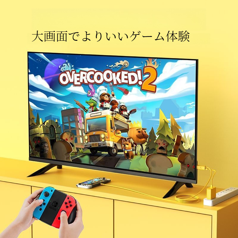 HDMIデータケーブル｜HDMI出力ケーブル・Steamゲーム機・Switch OLED・4K高画質ケーブル・便利・高性能・耐用・充電可能|undefined