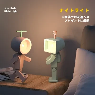 マグネット式ナイトライト｜LEDライト・かわいい・携帯ホルダー・テーブルランプ・プレゼントに最適！