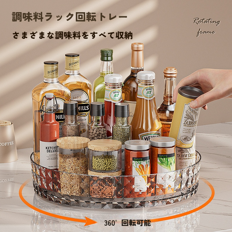調味料ラック回転トレー｜キッチン収納・調味料棚丸型・組み立て不要・バスルーム、化粧品、コスメ、シンク下用の多機能回転トレイ|undefined