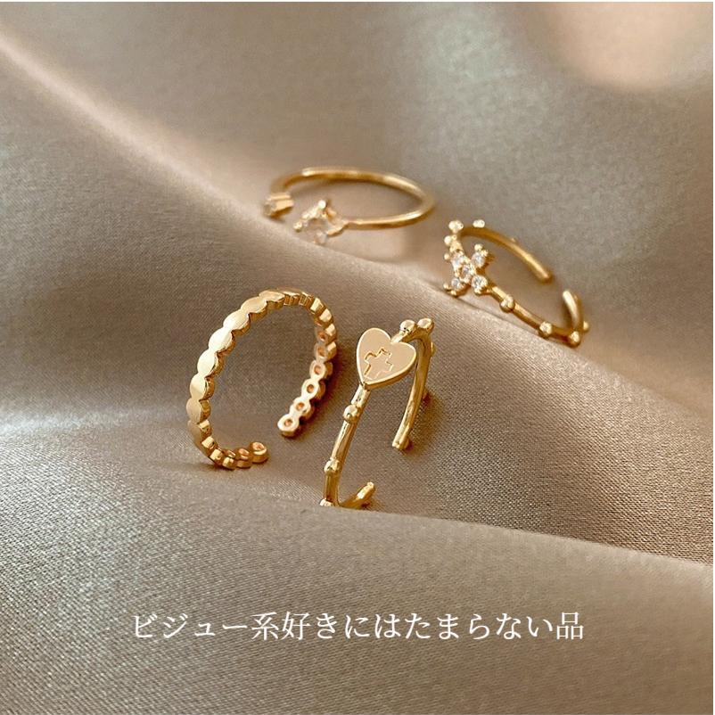 『４個セット』指輪｜女の子用・ファッション・ハートモチーフ・個性的・流行り・高級感|undefined