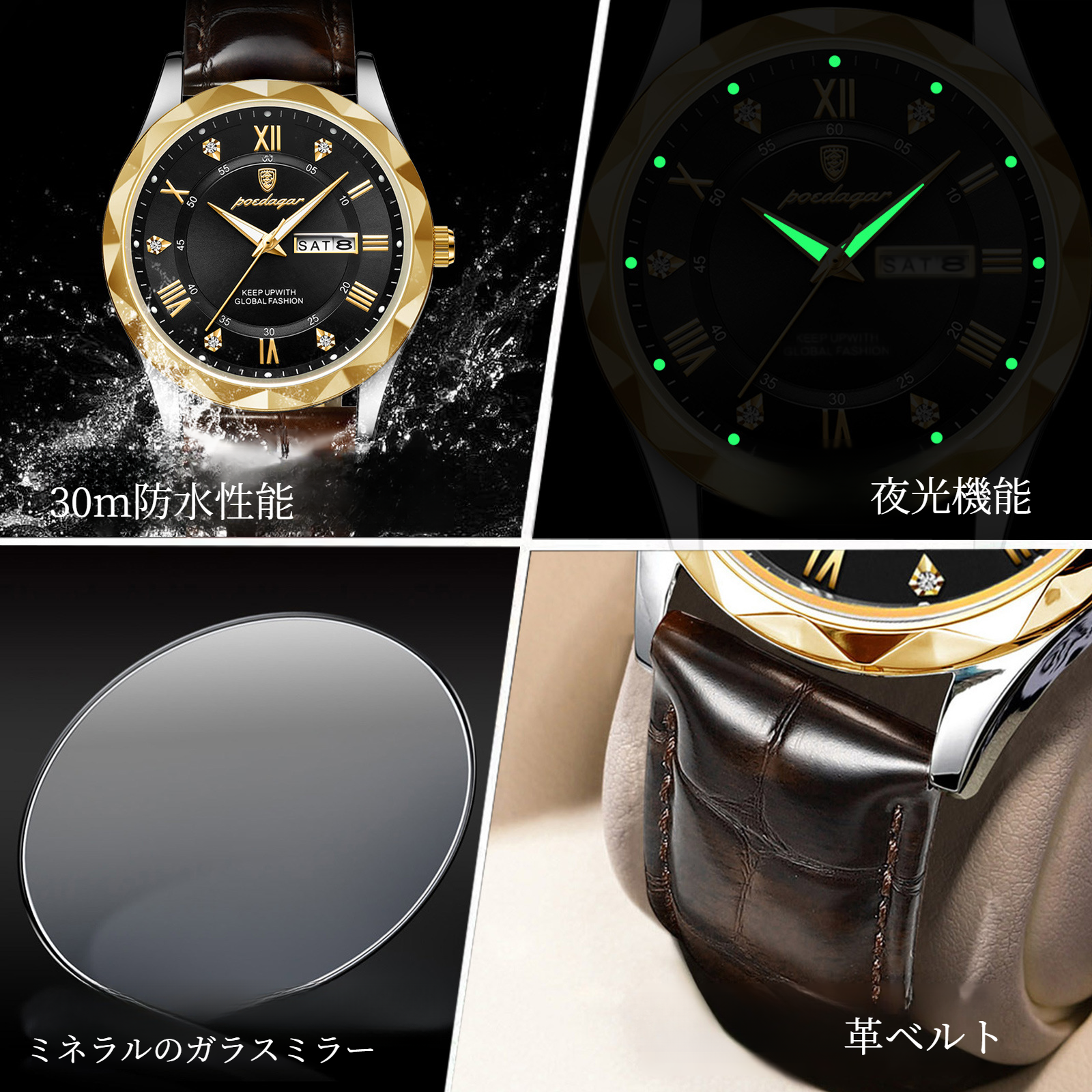 クォーツ時計｜メンズ腕時計・クォーツ・防水・夜光・クォーツ・ファッション・プレゼント・多機能・人気|undefined