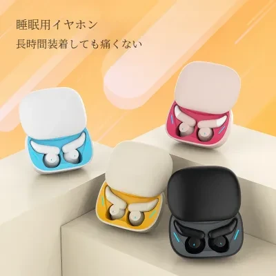 ワイヤレスイヤホン｜睡眠用・ノイズキャンセリング・新品・自動に接続・付け心地がいい・無線
