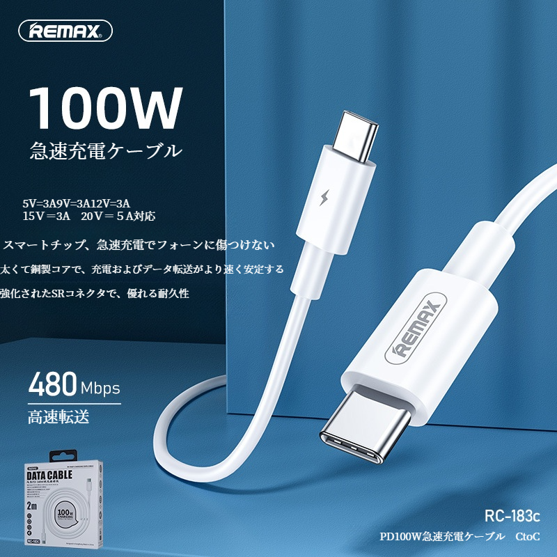 急速充電ケーブル｜100ｗ・type-c対応・アイフォーン対応・高耐久・高速データ転送|undefined