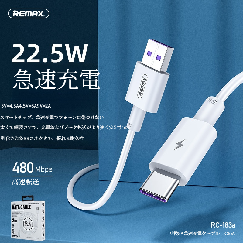 急速充電ケーブル｜100ｗ・type-c対応・アイフォーン対応・高耐久・高速データ転送|undefined