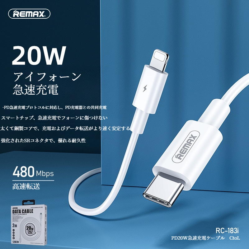 急速充電ケーブル｜100ｗ・type-c対応・アイフォーン対応・高耐久・高速データ転送|undefined