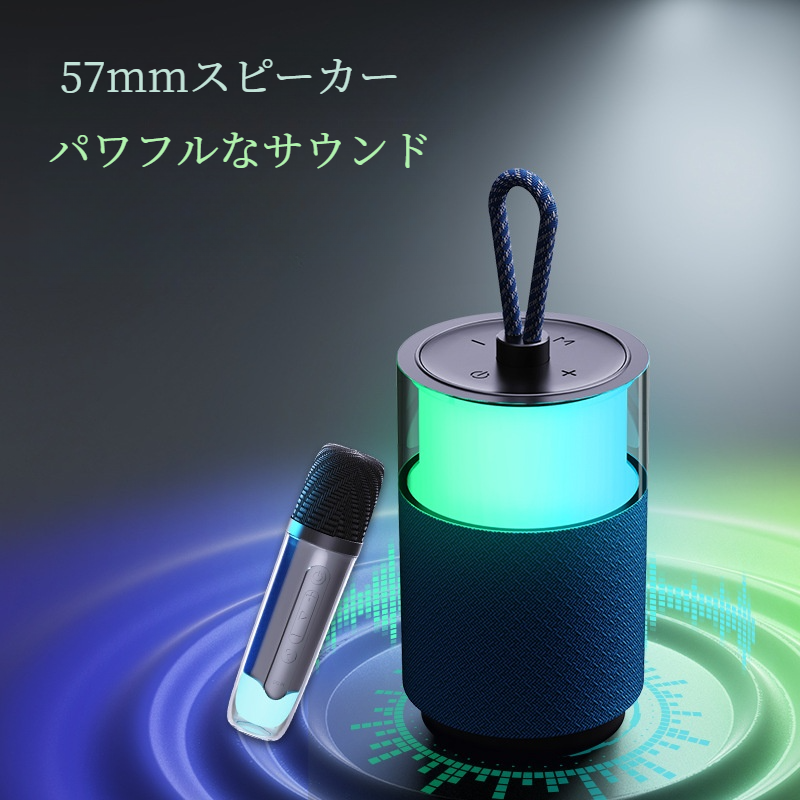 Bluetoothスピーカー｜ワイヤレスマイク・アウトドアスピーカー・大音量・家庭用・KTV・カラオケ・無線|undefined