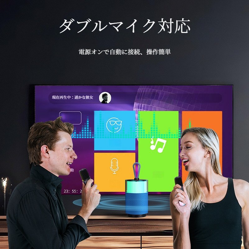 Bluetoothスピーカー｜ワイヤレスマイク・アウトドアスピーカー・大音量・家庭用・KTV・カラオケ・無線|undefined