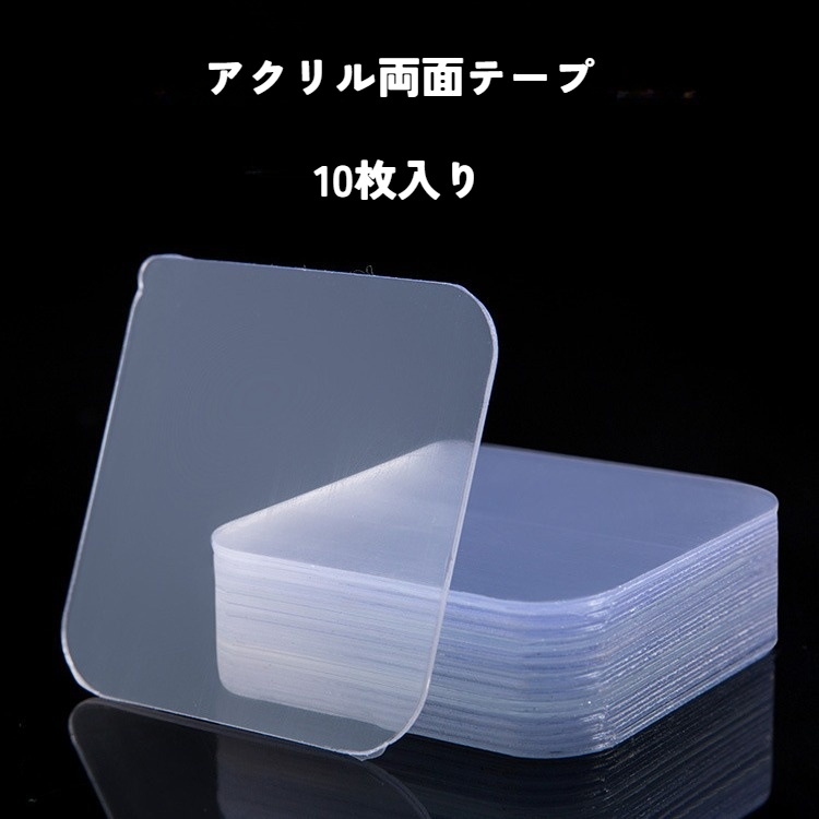 魔法テープ｜アクリル両面テープ・超強力・のり残らず・家庭/オフィス/寮/学校/会社/工業用などに！|undefined