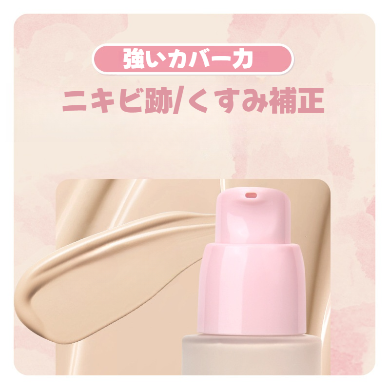 BBクリーム｜30g・SPF50+PA++++日焼け止め・美白・ニキビ跡/くすみ・ナチュラル・一本多役|undefined