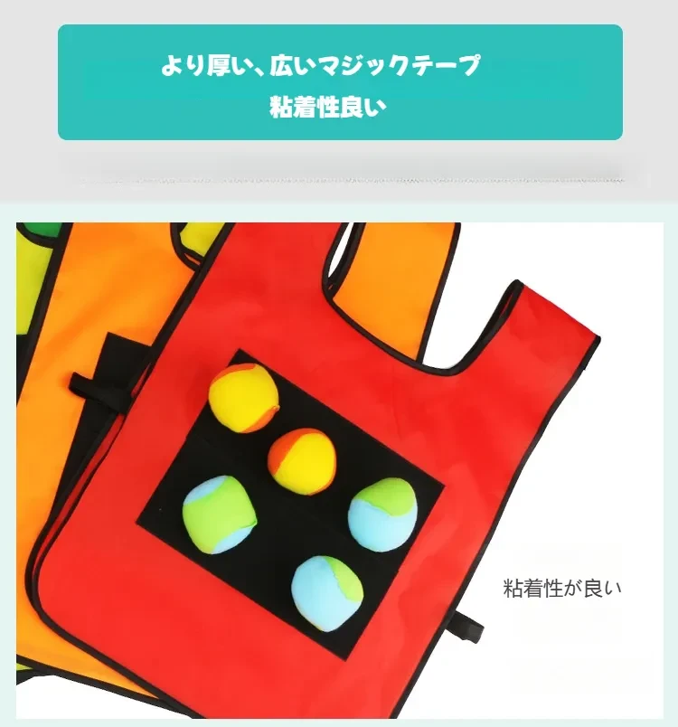 PAMINGONO 2個セット ボール 遊び道具 屋外遊具 ゲーム 粘着 PAMINGONO 2個セット ボール 遊び道具 屋外遊具 ゲーム 粘着