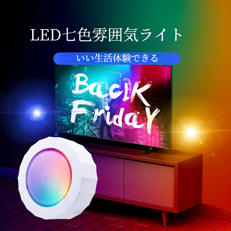 LEDナイトライト|ロマンチックな雰囲気照明・寝室用・カップル向け・雰囲気照明・SNS映え・ベッドサイドランプ・カラフル|undefined