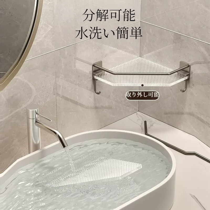 浴室用ラック｜アクリル製・穴あけ不要・二層・バスルーム・収納ラック|undefined