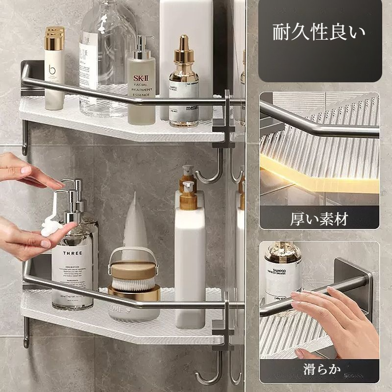 浴室用ラック｜アクリル製・穴あけ不要・二層・バスルーム・収納ラック|undefined