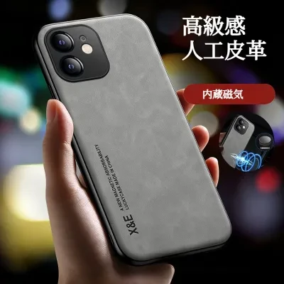 FunCASE アイフォーンケース｜全面保護・耐衝撃・磁気吸着・シリカゲル・男女兼用・新しいデザイン・高級感